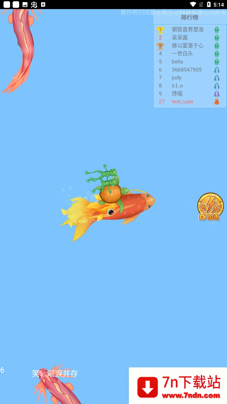 �ٻ�����2�ƽ��v2.7.9 ��Ѱ��ͼ