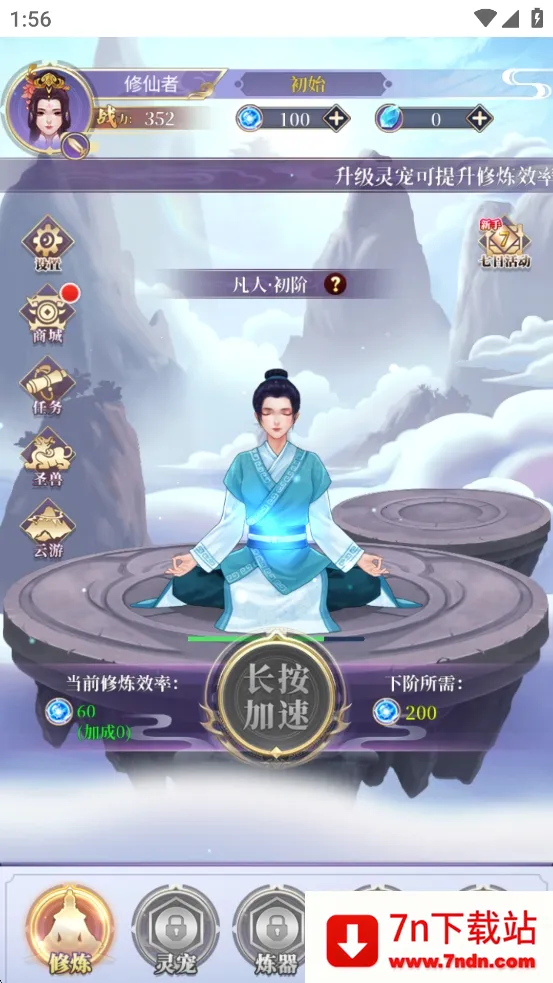 ��ǰ�и��ɶ�����v1.0.0 ��Ѱ��ͼ