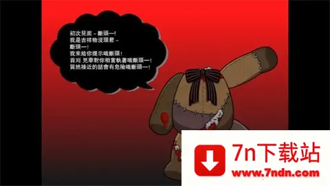 带你下地狱病娇凶娘下载 带你下地狱病娇凶娘下载
