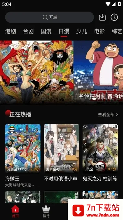 ����Ӱ��app���ذ�װ���°�v3.1.6 �ֻ����ͼ