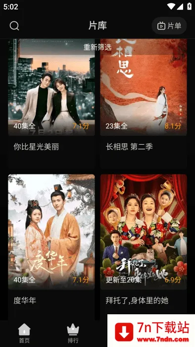 ����Ӱ��app���ذ�װ���°�v3.1.6 �ֻ����ͼ