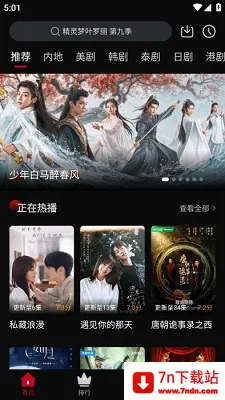 ����Ӱ��app���ذ�װ���°�v3.1.6 �ֻ����ͼ