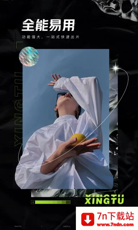 ��ͼ�ƽ���������v13.7.0 ��׿���ͼ