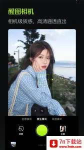 ��ͼ�ƽ���������v13.7.0 ��׿���ͼ