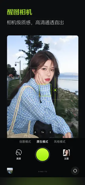 ��ͼ�ƽ���������v13.7.0 ��׿���ͼ