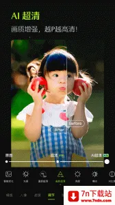 ��ͼ�ƽ���������v13.7.0 ��׿���ͼ