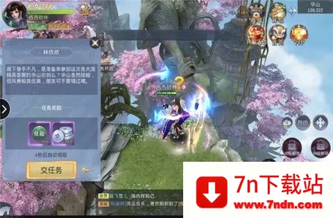 ������Ե���ذ�׿��v1.6.5 ��׿���ͼ