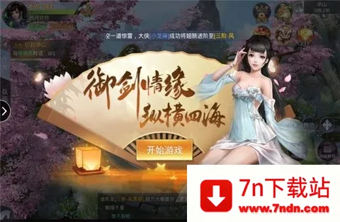 ������Ե���ذ�׿��v1.6.5 ��׿���ͼ