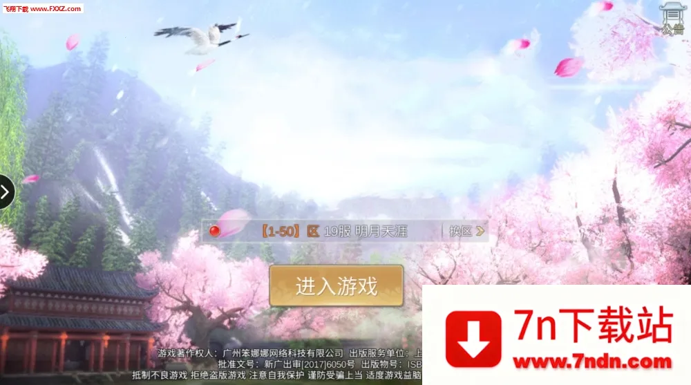 ������Ե���ذ�׿��v1.6.5 ��׿���ͼ