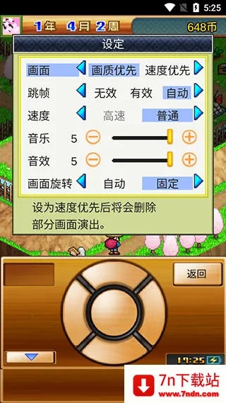 ��ս���ߴ�MOD���ײ˵���