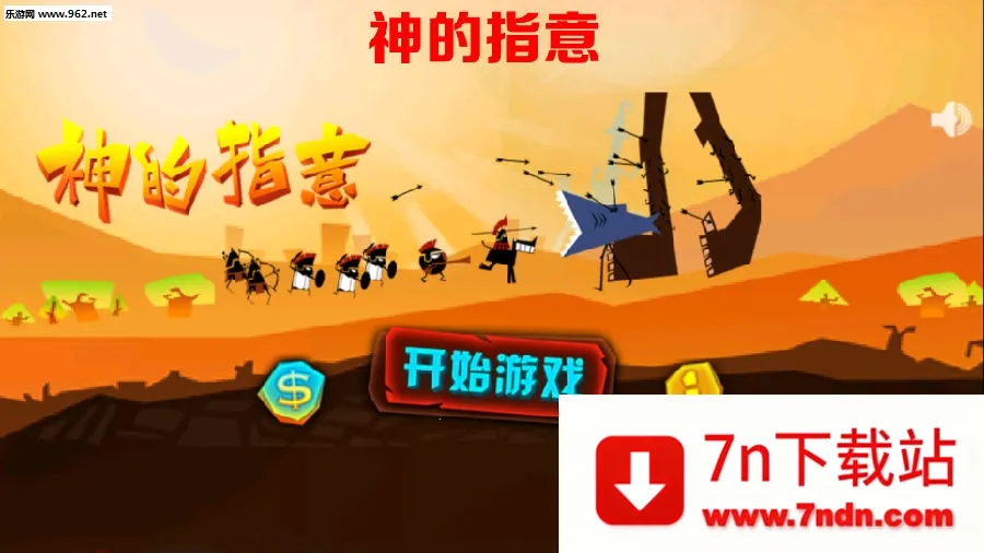 ���ָ����Ϸ