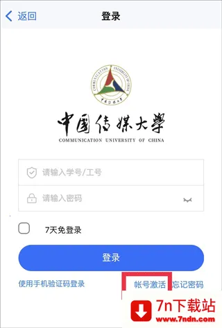 �й���ý��ѧ