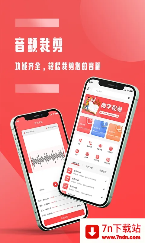 ��Ƶ�ü�v1.0.0 ��Ѱ��ͼ