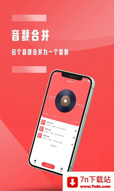 ��Ƶ�ü�v1.0.0 ��Ѱ��ͼ