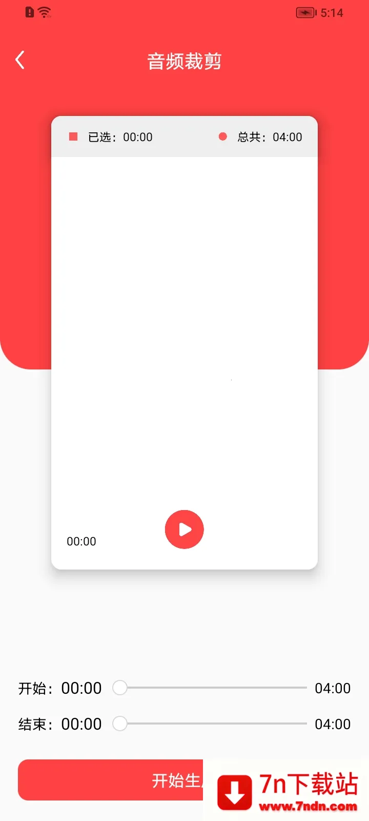 ��Ƶ�ü�v1.0.0 ��Ѱ��ͼ