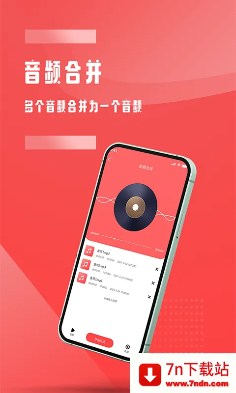 ��Ƶ�ü�v1.0.0 ��Ѱ��ͼ