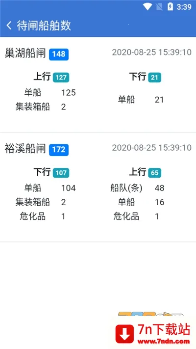 �ͨ2026�ٷ�����v3.17.3 ��Ѱ��ͼ