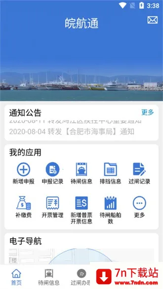 �ͨ2026�ٷ�����v3.17.3 ��Ѱ��ͼ