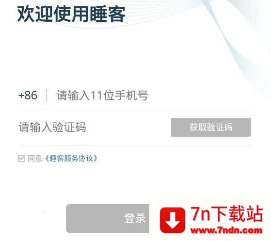 ˯��2026���°汾