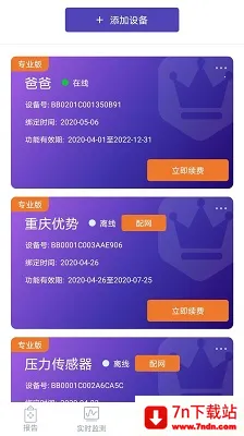 ˯��2026���°汾v5.0.1 ��׿���ͼ