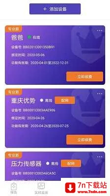 ˯��2026���°汾v5.0.1 ��׿���ͼ