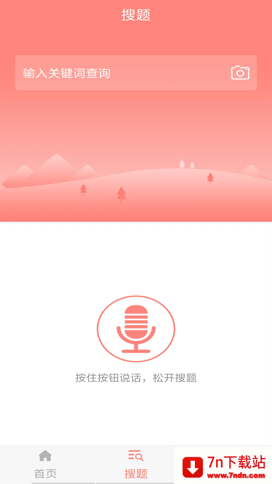 ��ɩ֤2026���°汾v1.1.0 ��Ѱ��ͼ