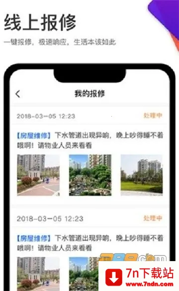 �㶫�ǽ���������