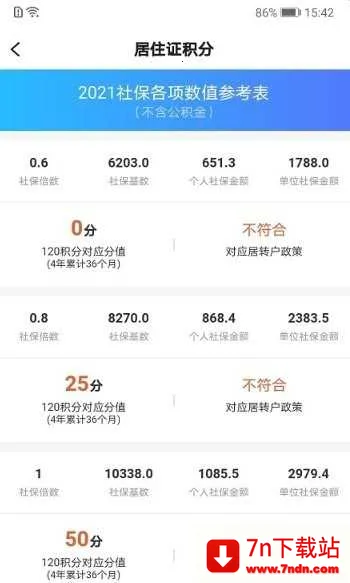 �����˲�2026�ٷ����°汾v1.0.3 ��׿���ͼ