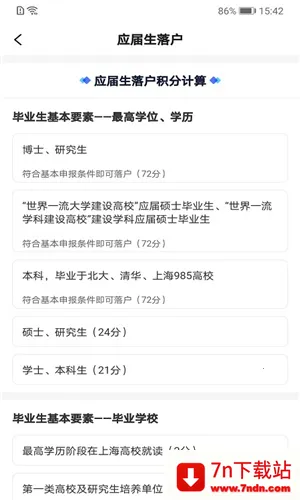 �����˲�2026�ٷ����°汾v1.0.3 ��׿���ͼ