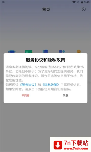 �����˲�2026�ٷ����°汾v1.0.3 ��׿���ͼ