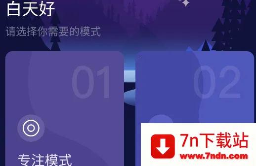 ����˯��