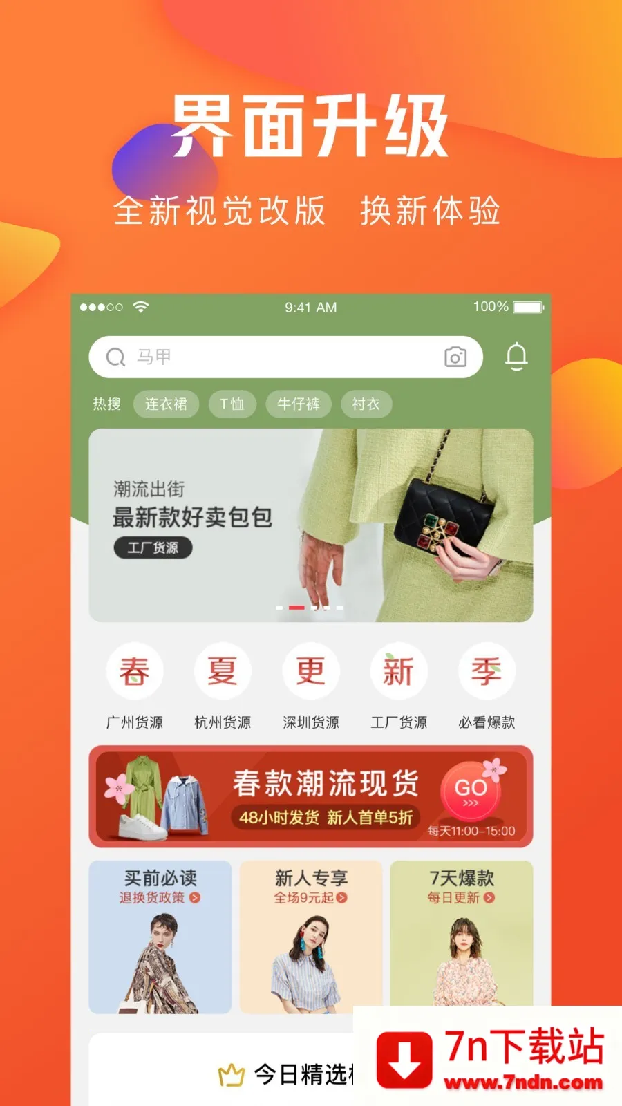 �ڶ�2026���°汾v3.15.0 ��Ѱ��ͼ