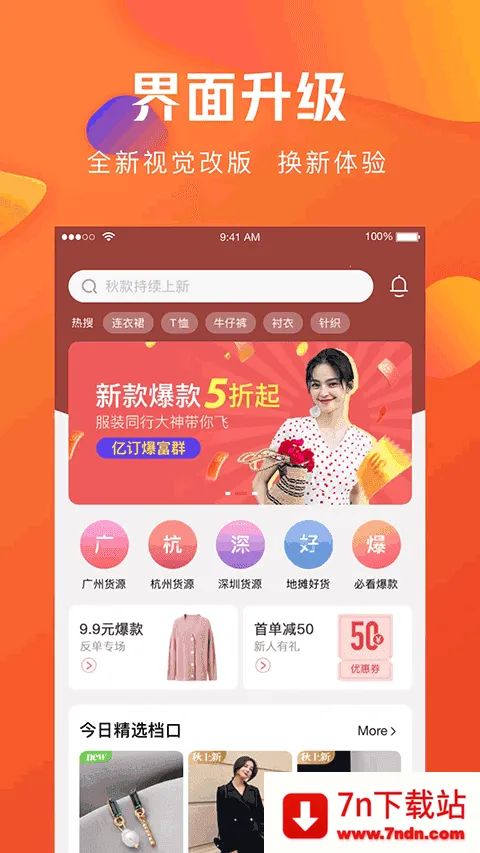 �ڶ�2026���°汾v3.15.0 ��Ѱ��ͼ