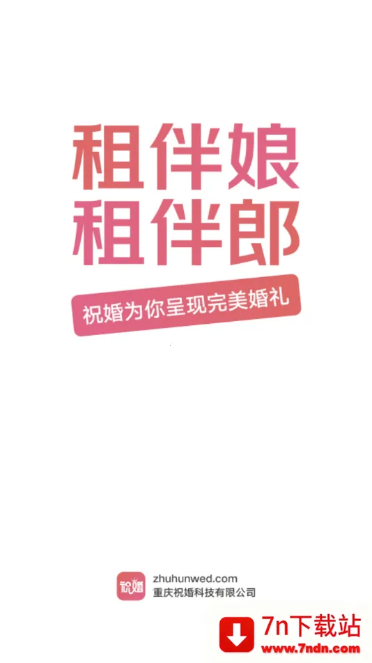 ף��v2.1.6 ��׿���ͼ