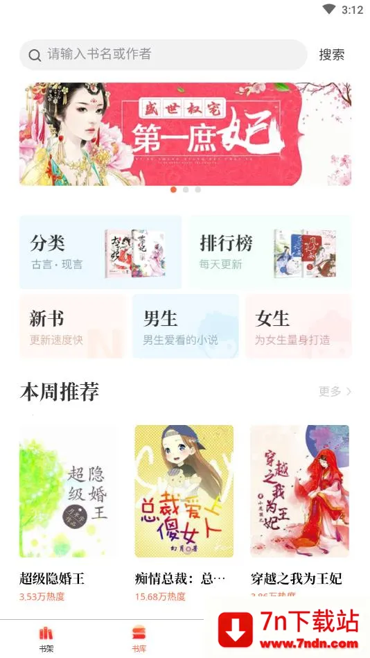 ����С˵�����ֻ���