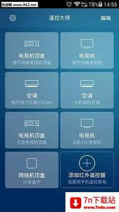 С��ң�ش�ʦ2026���°汾v3.0.1 �ٷ������ͼ