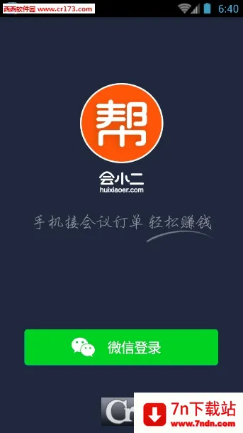 ��С����2026�ٷ�����v2.3.2 ��׿���ͼ