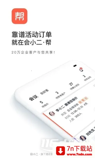 ��С����2026�ٷ�����