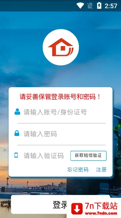 ���������������ֻ���