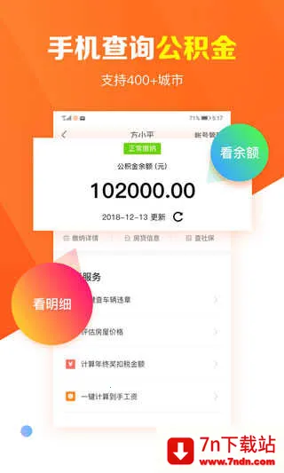 ���������������ֻ���v1.2.7 �ٷ������ͼ