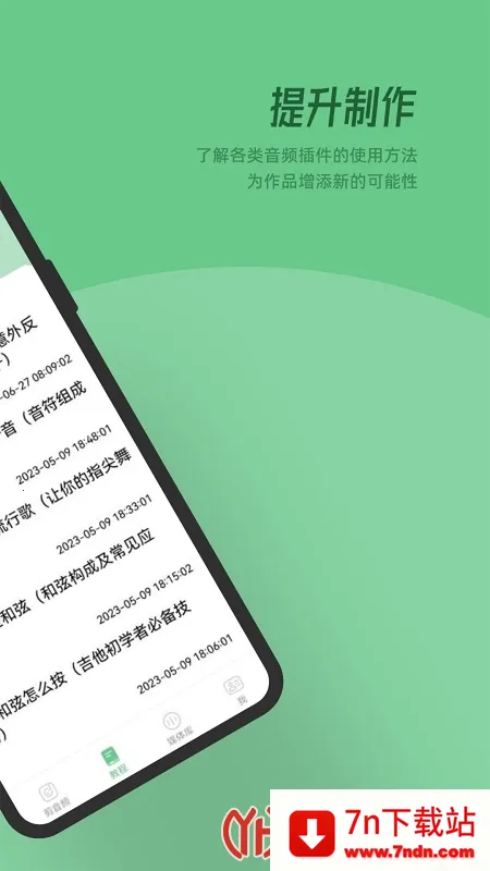 QMD���ּ���v1.1 ��Ѱ��ͼ