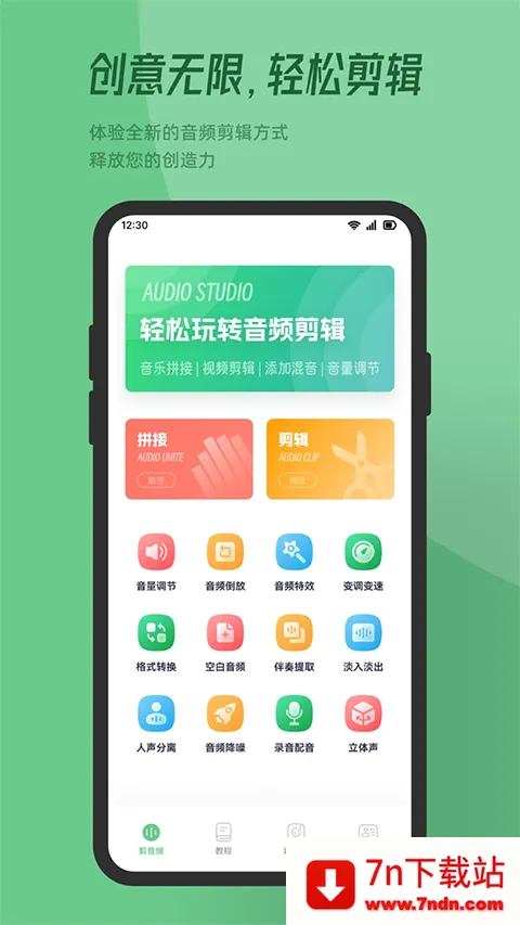 QMD���ּ���v1.1 ��Ѱ��ͼ