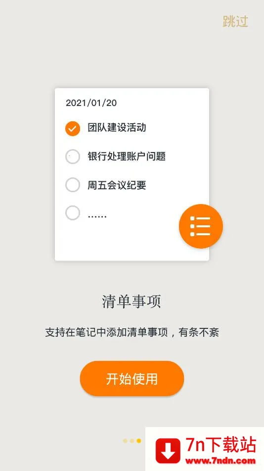 ��ǩ�ʼ�v2.3.4 ��Ѱ��ͼ