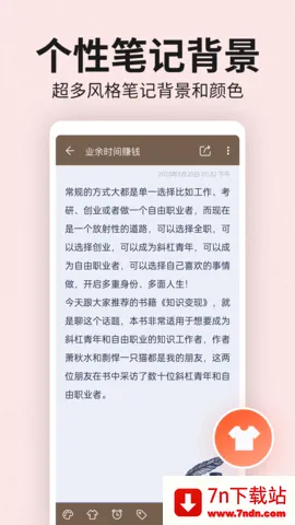 ��ǩ�ʼ�v2.3.4 ��Ѱ��ͼ