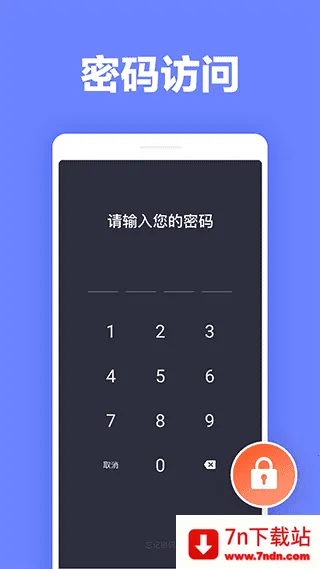 ��ǩ�ʼ�v2.3.4 ��Ѱ��ͼ