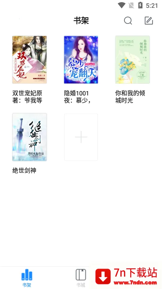 ֥��С˵v0.0.20 ��׿���ͼ