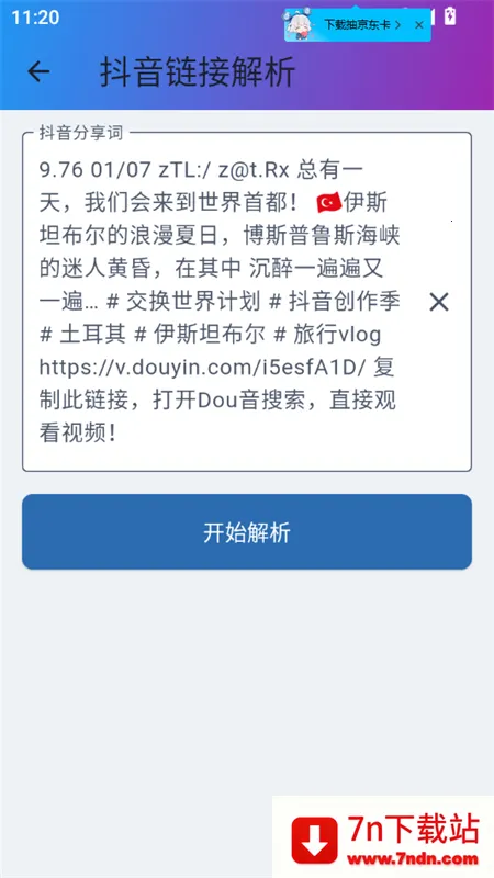 ClrvAIv1.0.0 �ֻ����ͼ