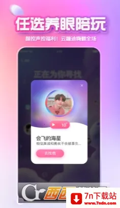 XEVA��������2026���°汾v8.3.2 �ٷ������ͼ