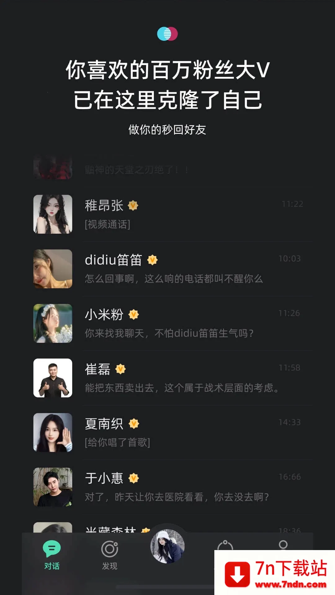 XEVA��������2026���°汾v8.3.2 �ٷ������ͼ