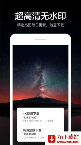 ָ��4K��ֽ��׿���ֻ���v2.6.3.2 �ֻ����ͼ